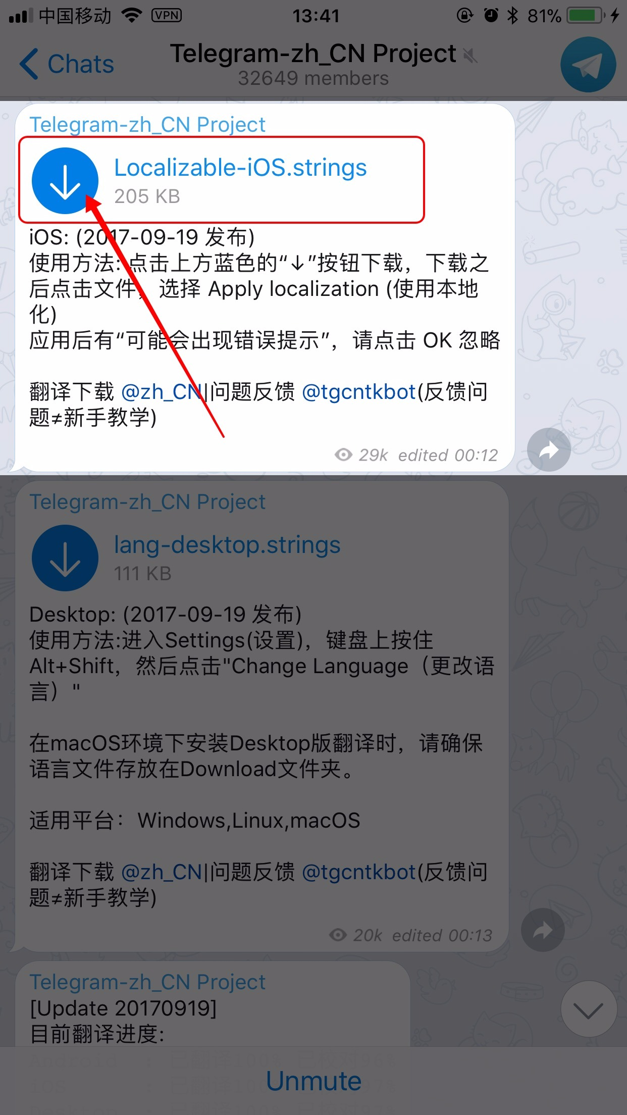 关于Telegramapp怎么搜索频道的信息