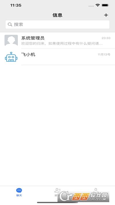 [飞机apk]飞机APP官网