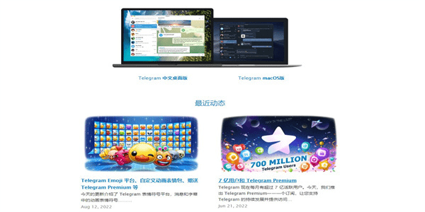 换手机后telegeram无法登陆的简单介绍