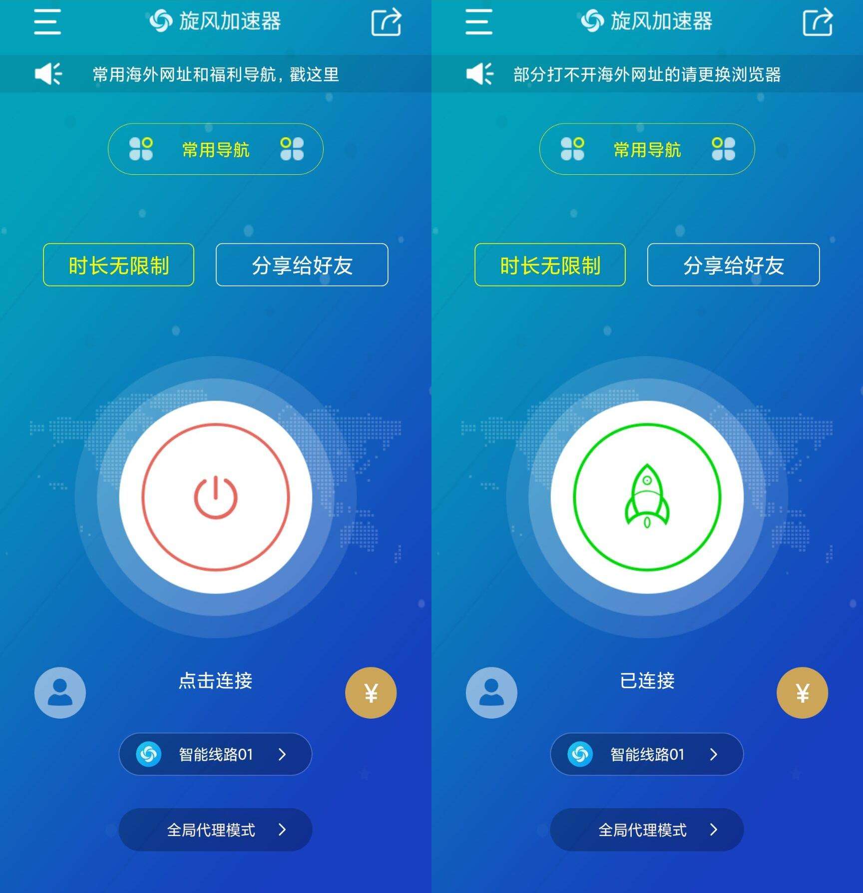[小牛加速器安卓下载]小牛加速器安卓下载官网
