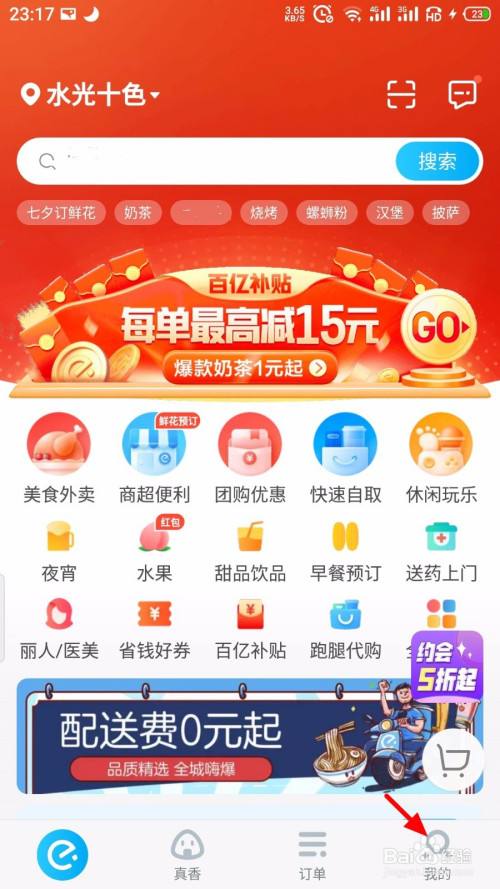 [teleme下载]telegraph安卓下载
