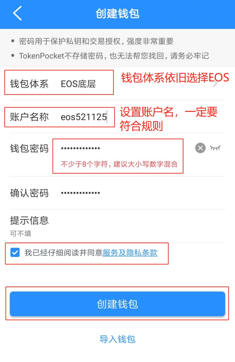 [tp钱包转出的币如何找回]tp钱包重新登录怎么找回币