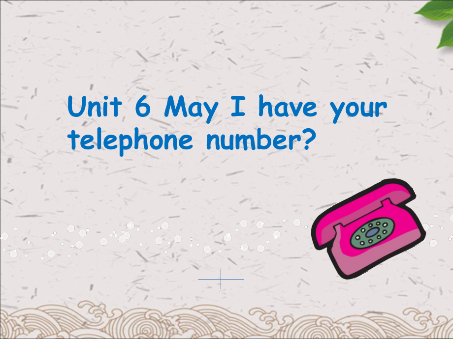 [telephone英语怎么说]telephone英语怎么说读音