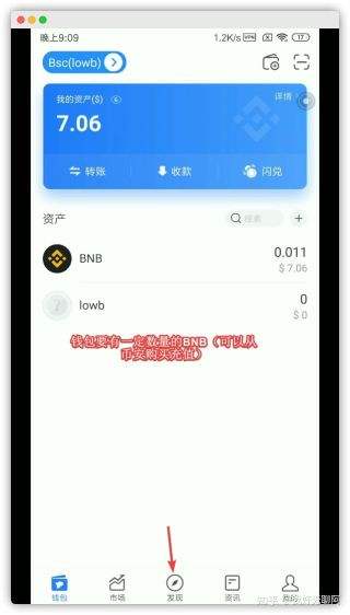 [tp钱包下载3.0]tp钱包下载app安卓版