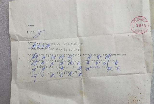 [电报怎么转换成汉字步骤]以前的电报是怎么形成文字的