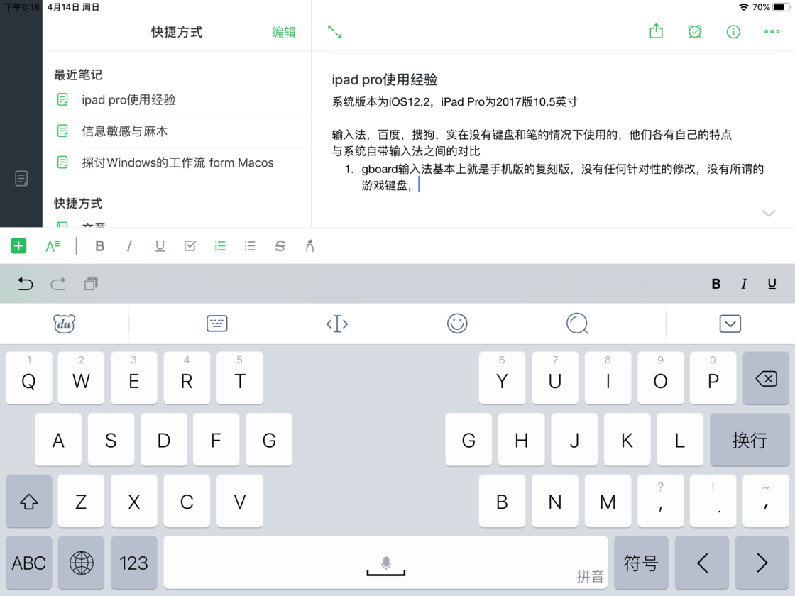[ipad上telegeram怎么弄成中文]Telegram for iPhone and iPad