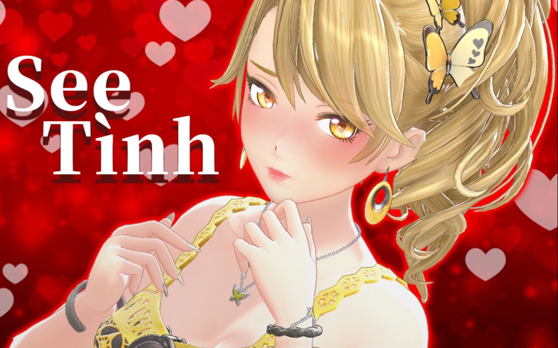 [seetinh]seetinh舞蹈