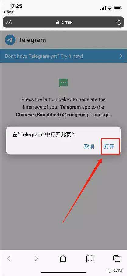 [telegram更换账号]telegram登录已有账号