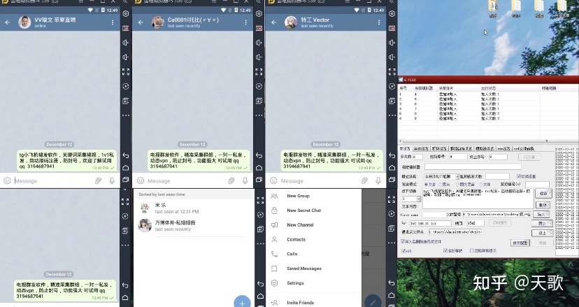 [为何飞机聊天软件无法登录]飞机聊天软件为什么登录不了