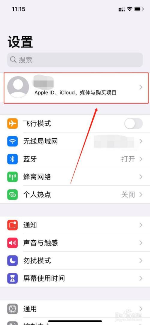 [纸飞机苹果怎么注册中国版]苹果手机下载纸飞机怎么注册登录