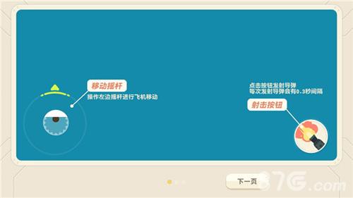 [有款聊天软件叫飞机怎么下载不了]有款聊天软件叫飞机怎么下载不了了