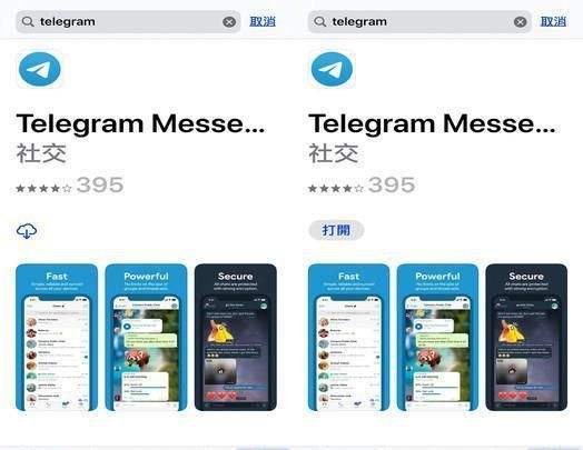 [下载Telegram]telegreat中文版官网