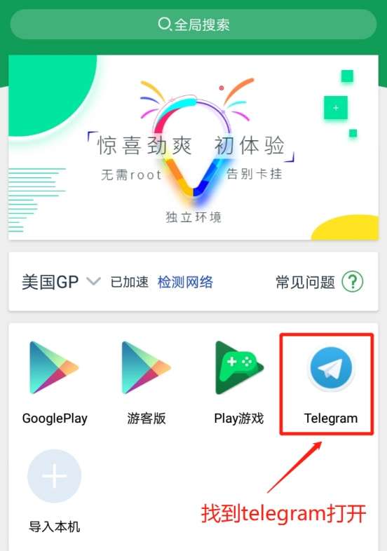 [telegram不能看]telegram不能看内容