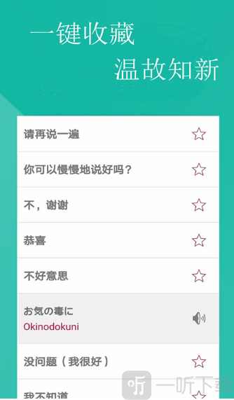 [聊天软件翻译器]有翻译的聊天软件