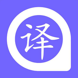 [聊天软件翻译器]有翻译的聊天软件