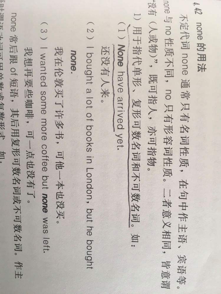 [group单数还是复数]group可作单数和复数吗