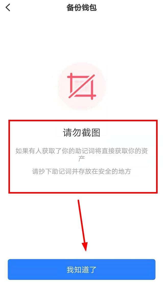 怎么查别人的tokenpocket的简单介绍