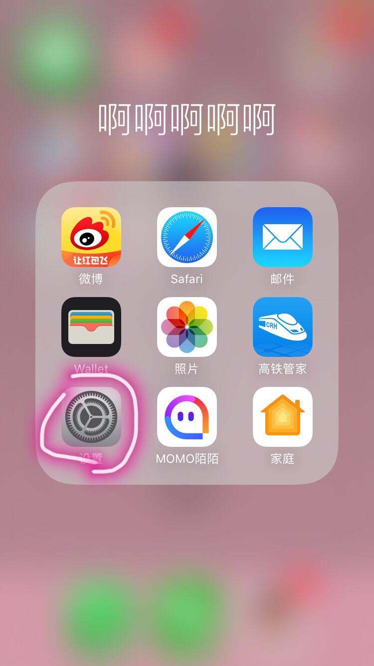 [苹果手机飞机聊天软件]苹果手机飞机聊天软件app注册