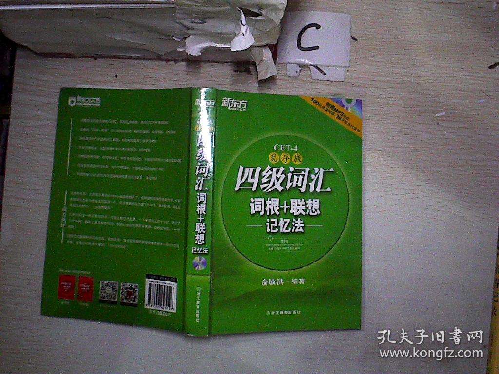 [cess词根]cess词根词缀