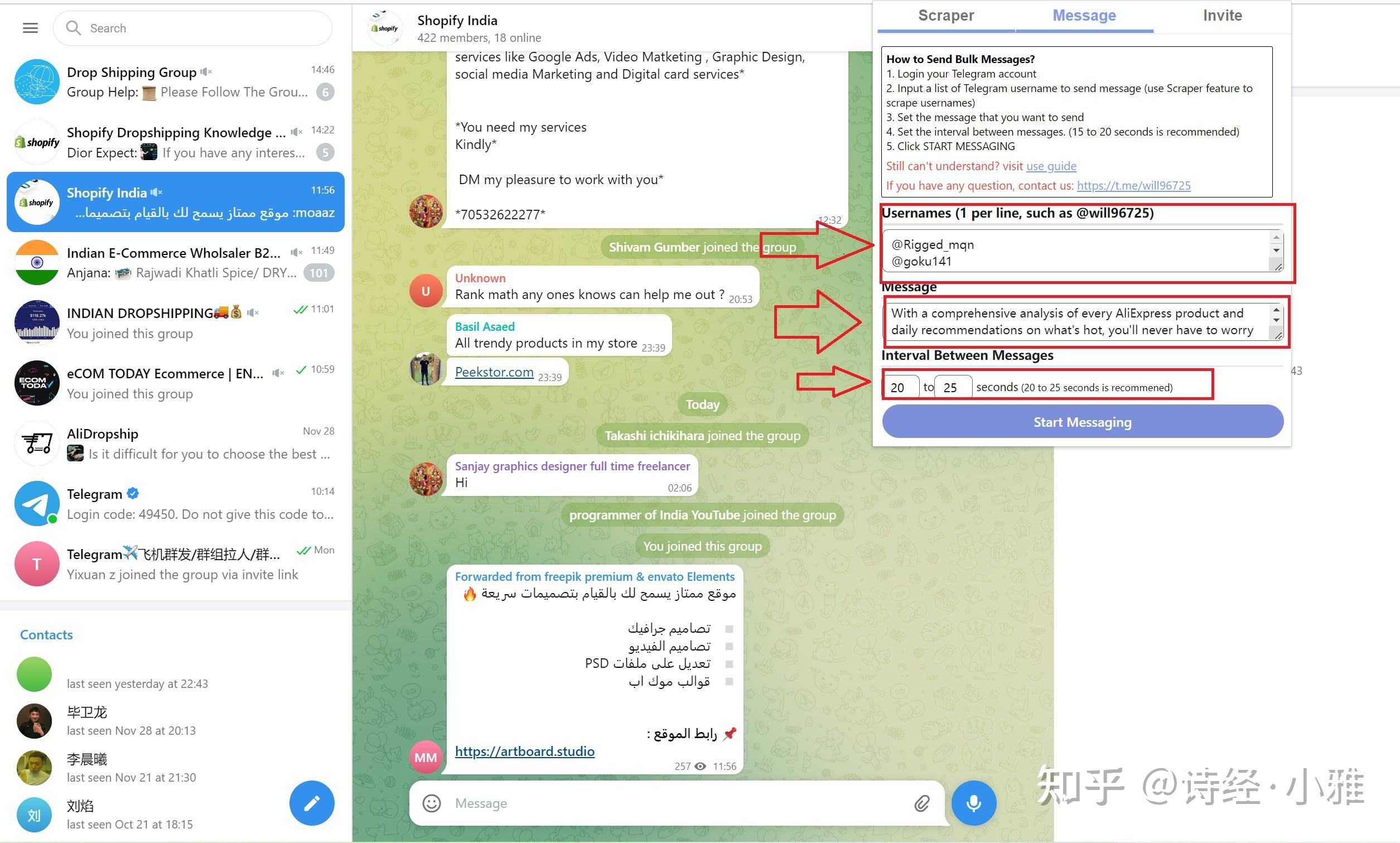 [Telegram(电报]telegram电报怎么登陆