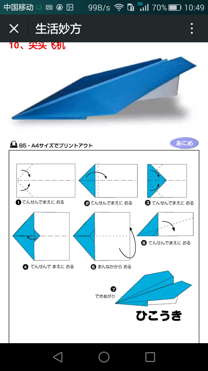 纸飞机怎么注册要什么代理的简单介绍