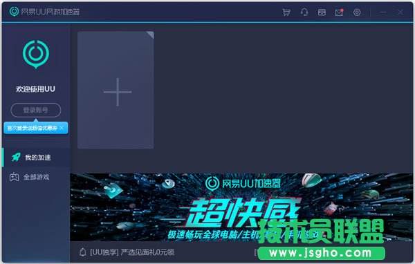 [小牛加速器打不开]为什么斧牛加速器进不去