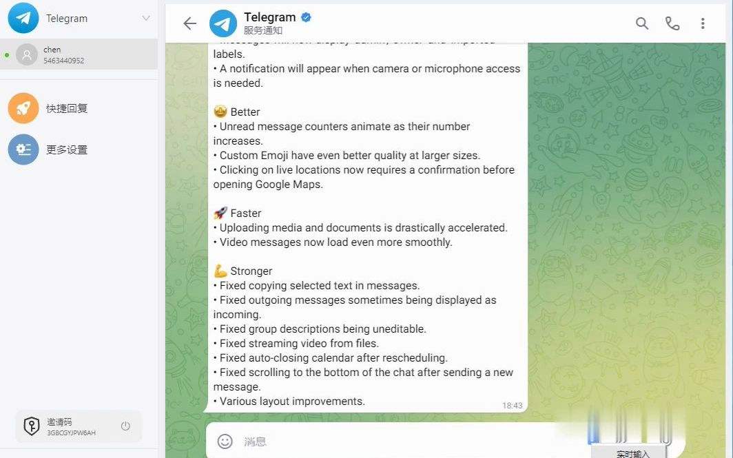 [Telegram如何登录]telegram如何登录messenger