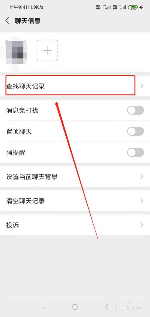 [不受监管的聊天软件]不受监管的聊天软件有哪些
