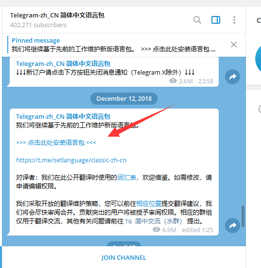 [telegreat中文安装包]telegreat中文版下载官网