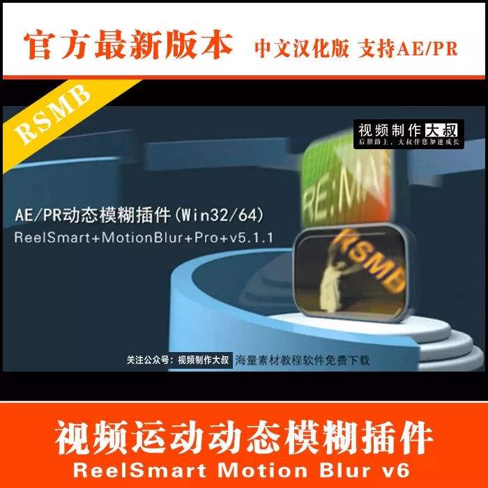 [motionblur]motion blur reduction怎么开