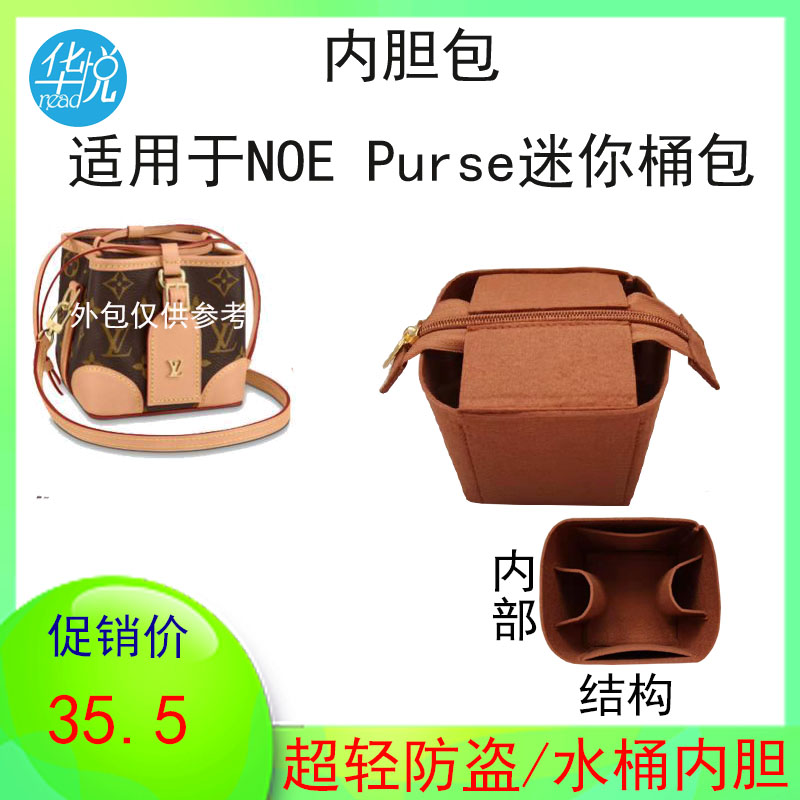 [purse]purses是什么意思中文翻译