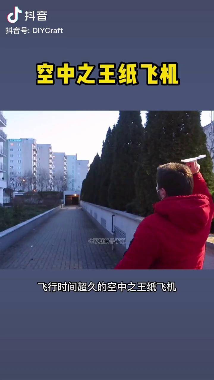 [纸飞机很多群进不了]纸飞机为什么有的群显示不出来