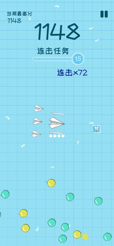 纸飞机下载中文版安卓最新版的简单介绍