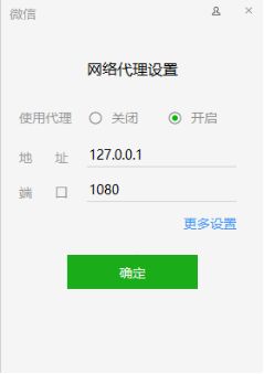 [国外代理ip地址免费]国外代理ip地址免费查询