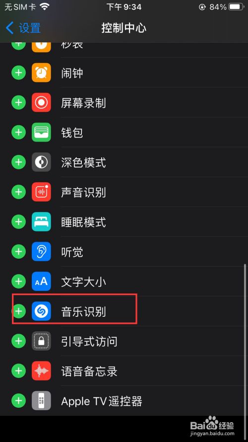 [苹果怎么用telegreat]苹果怎么用蓝牙传照片到安卓手机