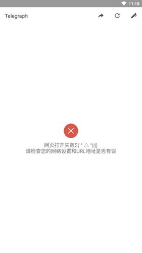 [Telegraph安卓中文版聊天]telegraph安卓中文版聊天免费分享