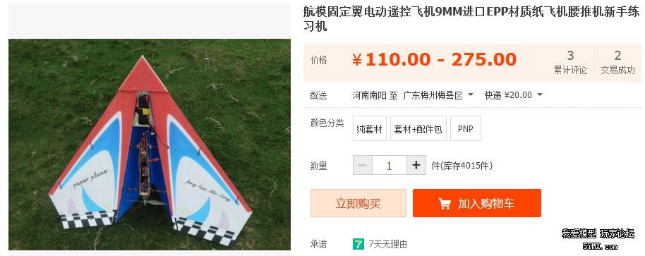 [纸飞机地址怎么设置]纸飞机服务器怎么设置