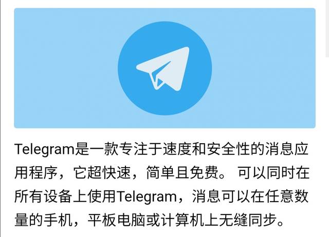 Telegram手机号登录不了的简单介绍