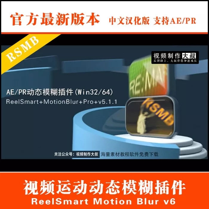motionbluramount的简单介绍