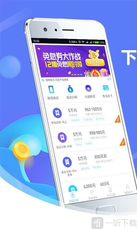 [快贷app新版本]快贷旧版本app下载地址