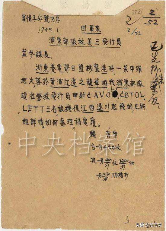 [电报怎么在线看里面的视频]电报怎么在线看里面的视频啊