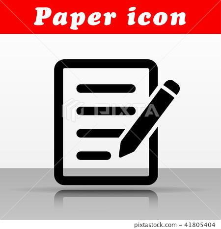 [paper]paperpass