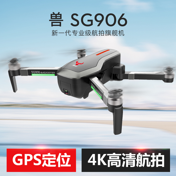 Sg106飞机app下载的简单介绍
