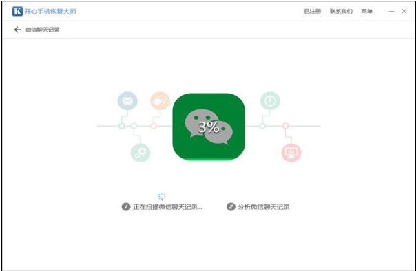 [苹果手机怎么注册飞机聊天软件]苹果手机怎么注册飞机聊天软件啊