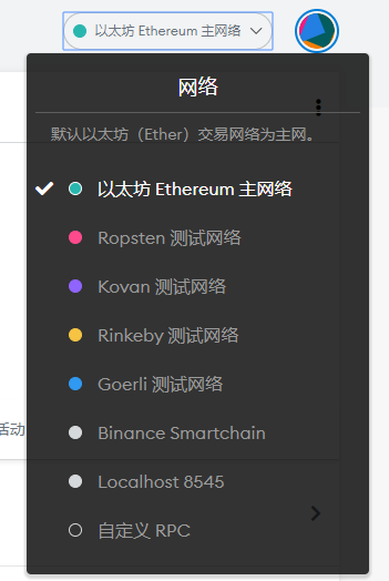 详细阅读:包含tp钱包bsc链助记词可以导入小狐狸钱包吗的词条 包含tp钱包bsc链助记词可以导入小狐狸钱包吗的词条