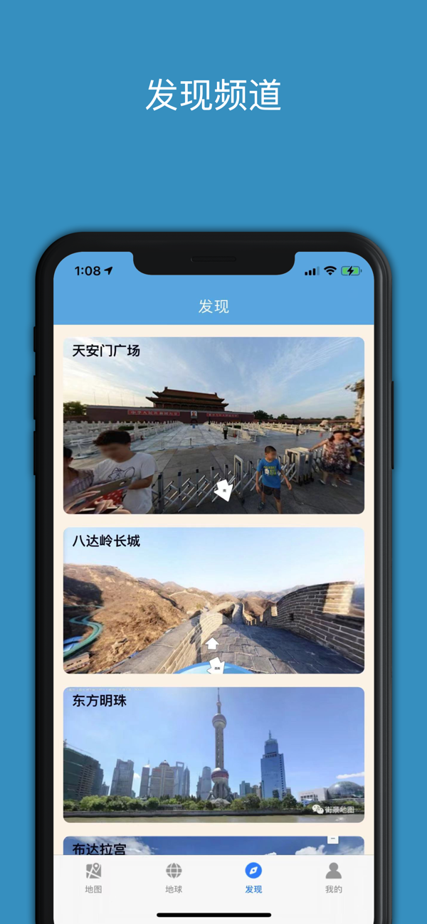 [飞机app苹果版下载]飞机app苹果版下载安装