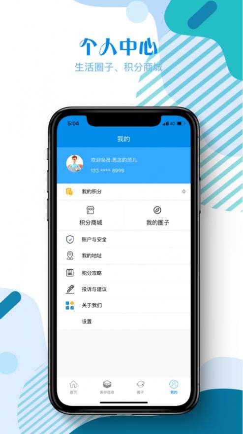 [飞机app苹果版下载]飞机app苹果版下载安装