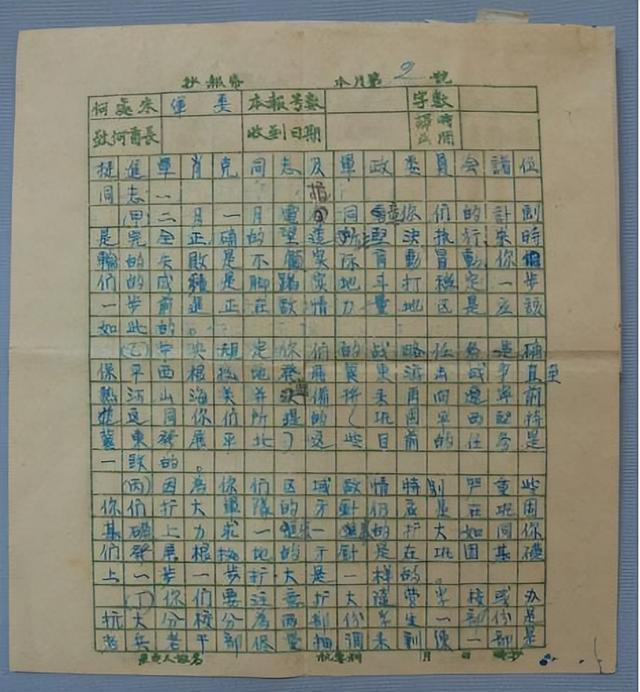 关于网上说的玩电报是什么的信息