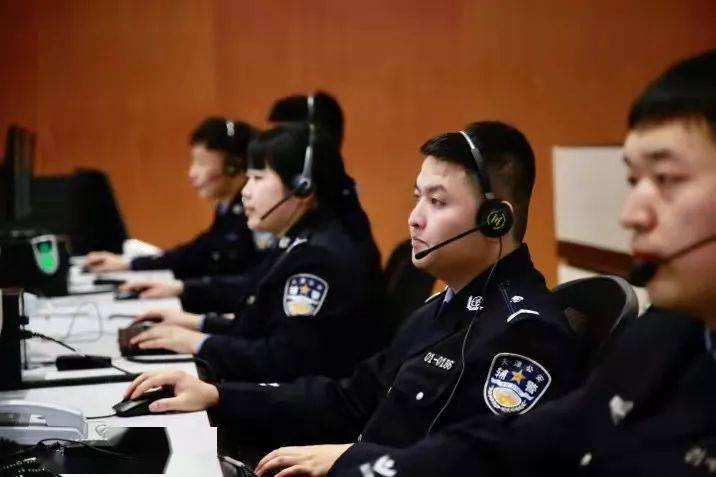 [网上报警110]怎么在网上报警110