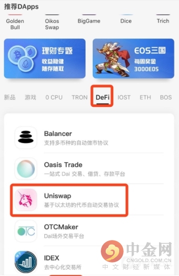 tp钱包是哪里开发的的简单介绍